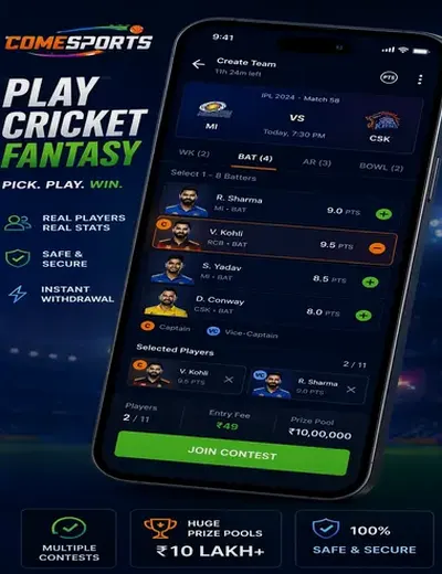 66vip (66 vip) fantasy cricket & matchday visual 2